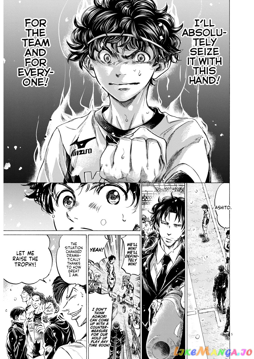 Ao Ashi, Chapter 265 image 05